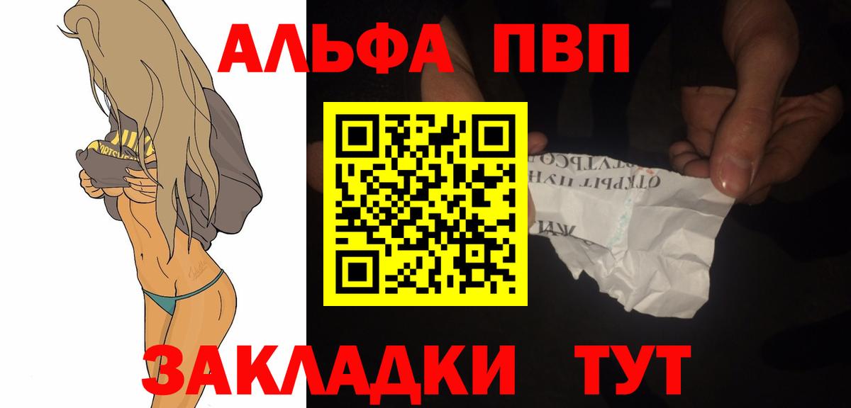 А ПВП Crystall Маркс