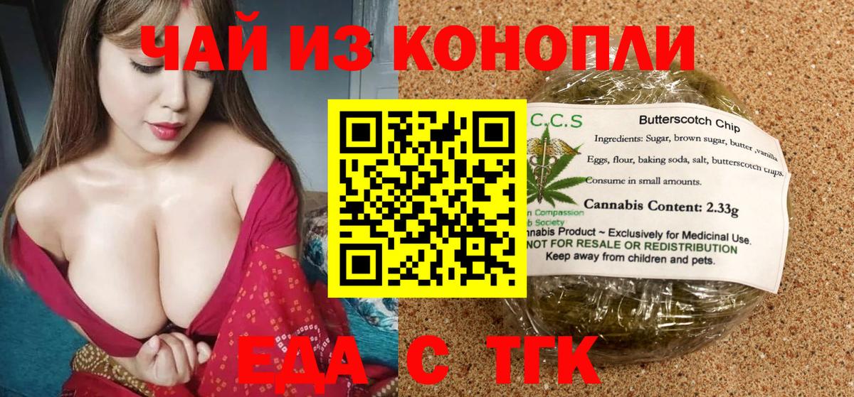 Canna-Cookies конопля Маркс