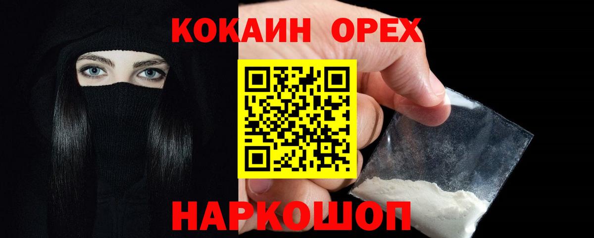 КОКАИН VHQ Маркс