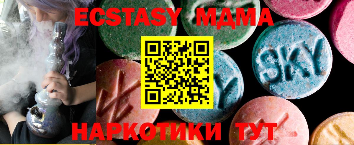 Маркс  ЭКСТАЗИ Punisher  ЭКСТАЗИ  Вход с VPN 