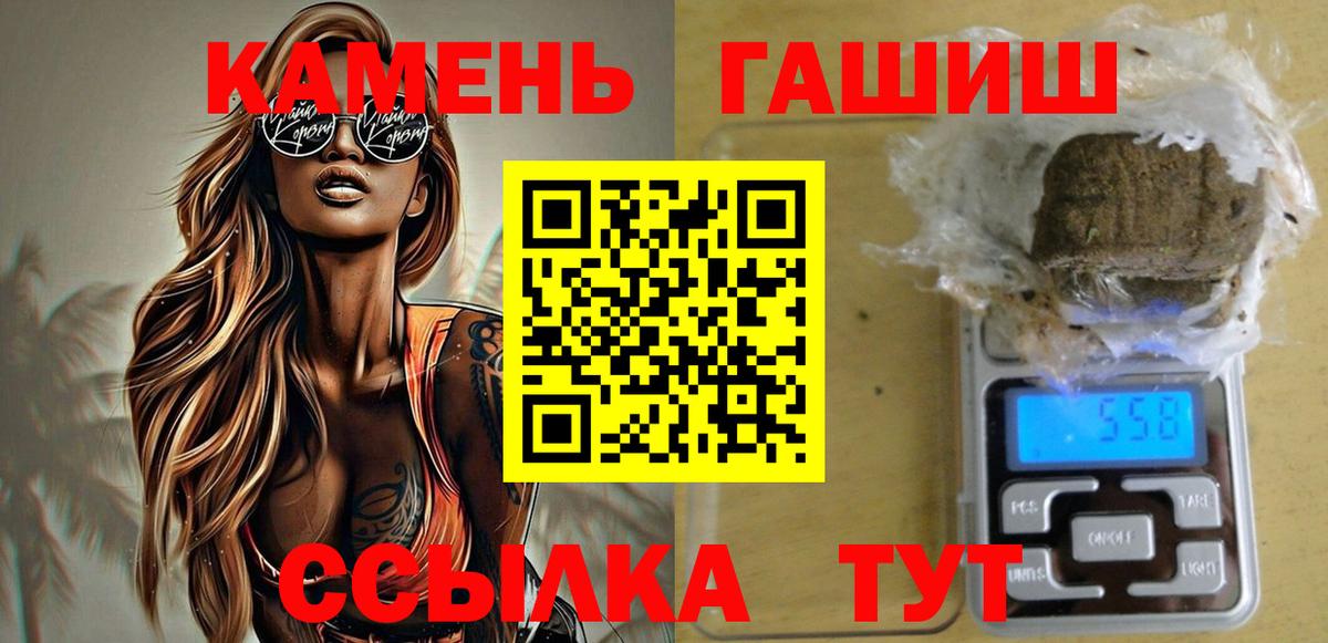 ГАШ хэш Маркс