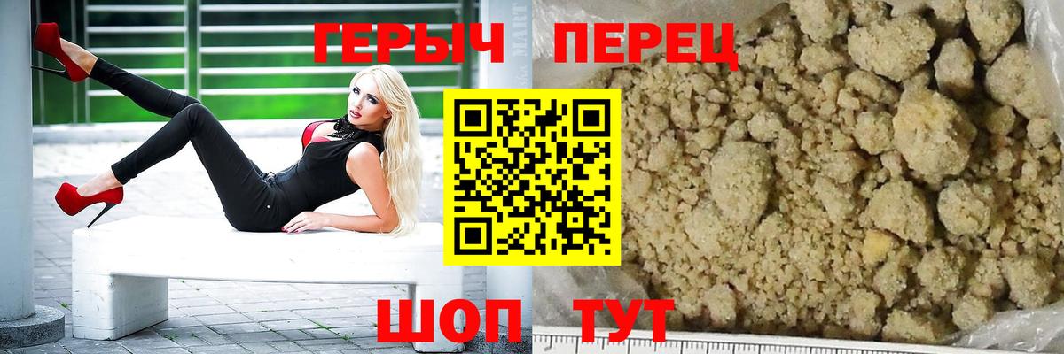 Маркс  Героин Heroin  Вход с VPN 