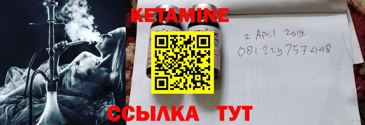 КЕТАМИН VHQ  Вход с VPN  КЕТАМИН ketamine  Маркс 