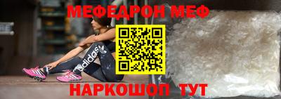 спайс Донецк