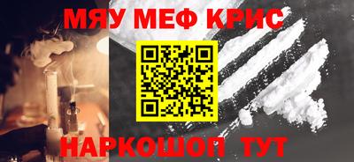 спайс Донецк
