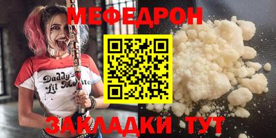 спайс Донецк