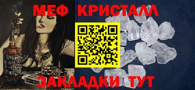 спайс Донецк