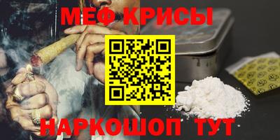 спайс Донецк