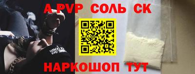 меф Дубна