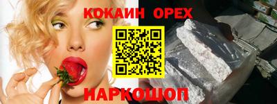 меф Дубна