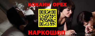 спайс Донецк