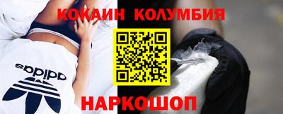 спайс Донецк