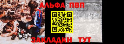 меф Дубна