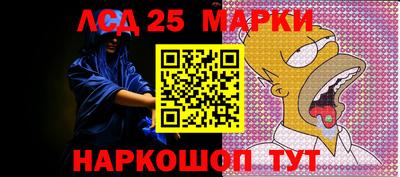 СК Донской