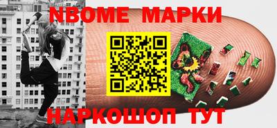 спайс Донецк