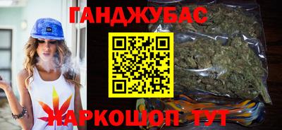 спайс Донецк