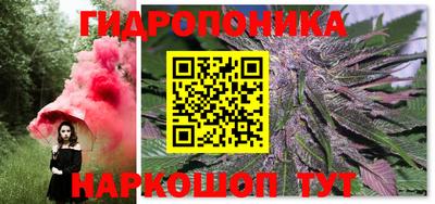 спайс Донецк