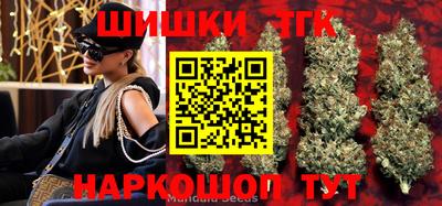 спайс Донецк