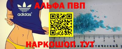 спайс Донецк