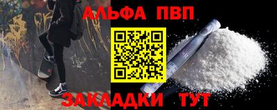 спайс Донецк