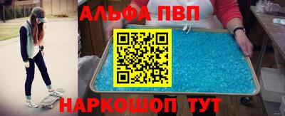 спайс Донецк