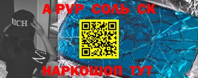 СК Донской