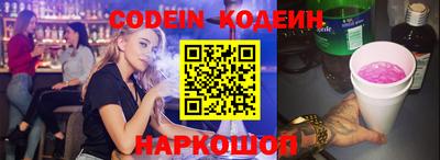 спайс Донецк