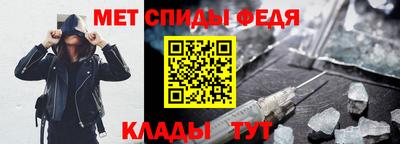 меф Дубна