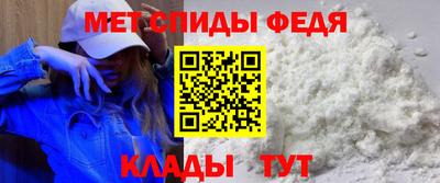 меф Дубна