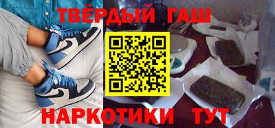 спайс Донецк