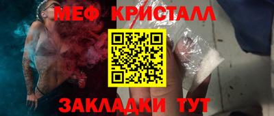 меф Дубна