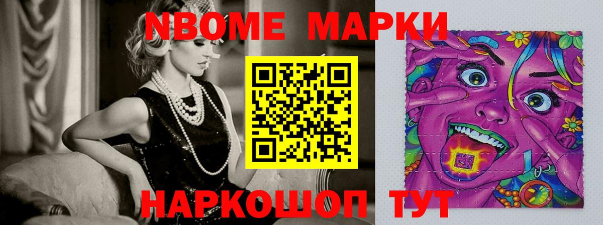 Маркс  Лсд 25 экстази кислота  LSD-25 экстази  Вход с VPN  Лсд 25 экстази ecstasy 