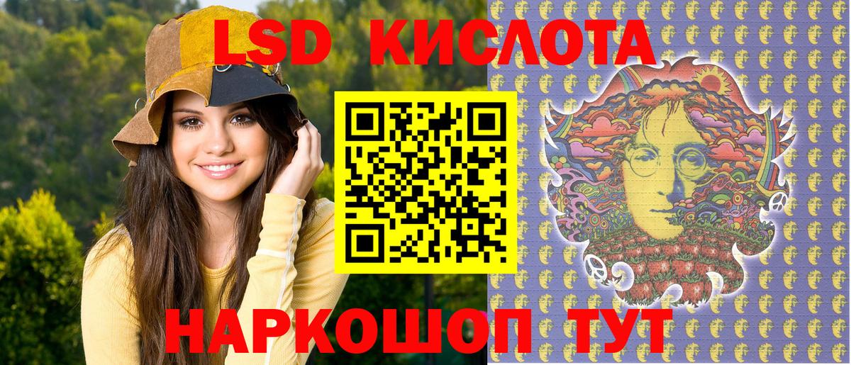 Марки 25I-NBOMe 1500мкг  Марки 25I-NBOMe 1500мкг  Вход с VPN  Маркс 