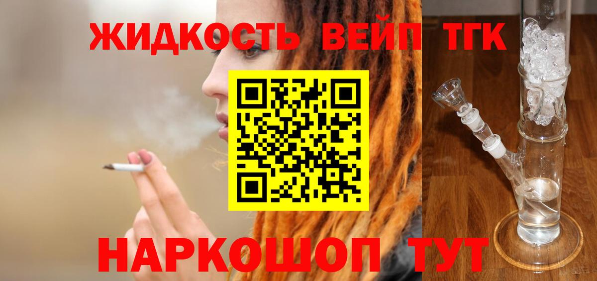 ТГК Wax Маркс