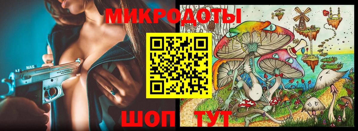 Псилоцибиновые грибы прущие грибы Маркс