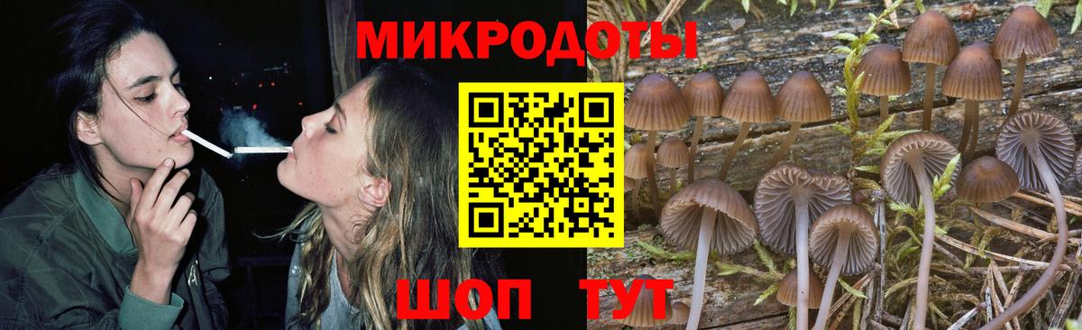 Галлюциногенные грибы Cubensis  Вход с VPN  как найти закладки  Маркс 